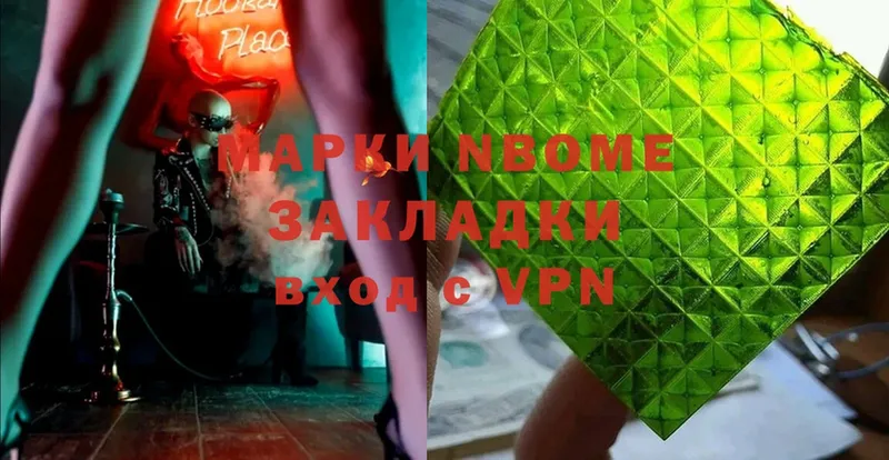 Где можно купить наркотики Ноябрьск МЕГА зеркало  Мефедрон  ГАШИШ  COCAIN  A-PVP 